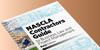 NASCLA Accredited Examination Program – NASCLA Bookstore
